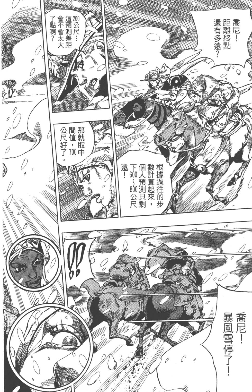 第176页