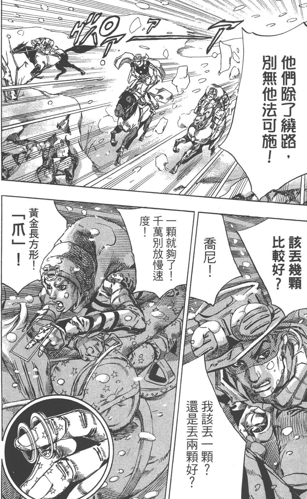 第180页