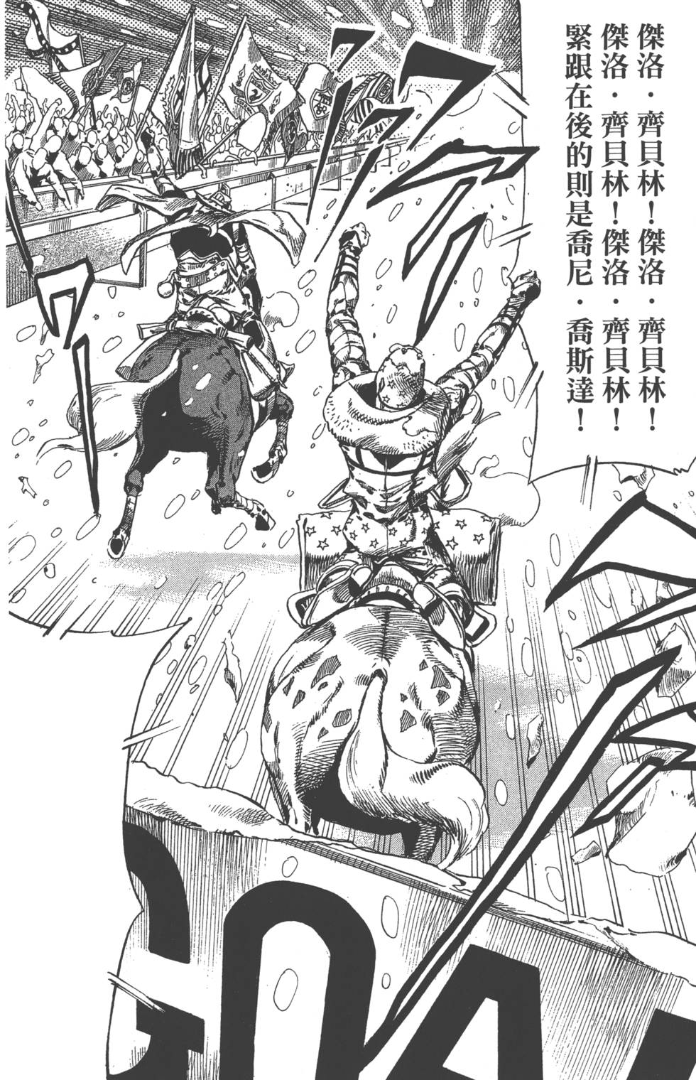 第192页