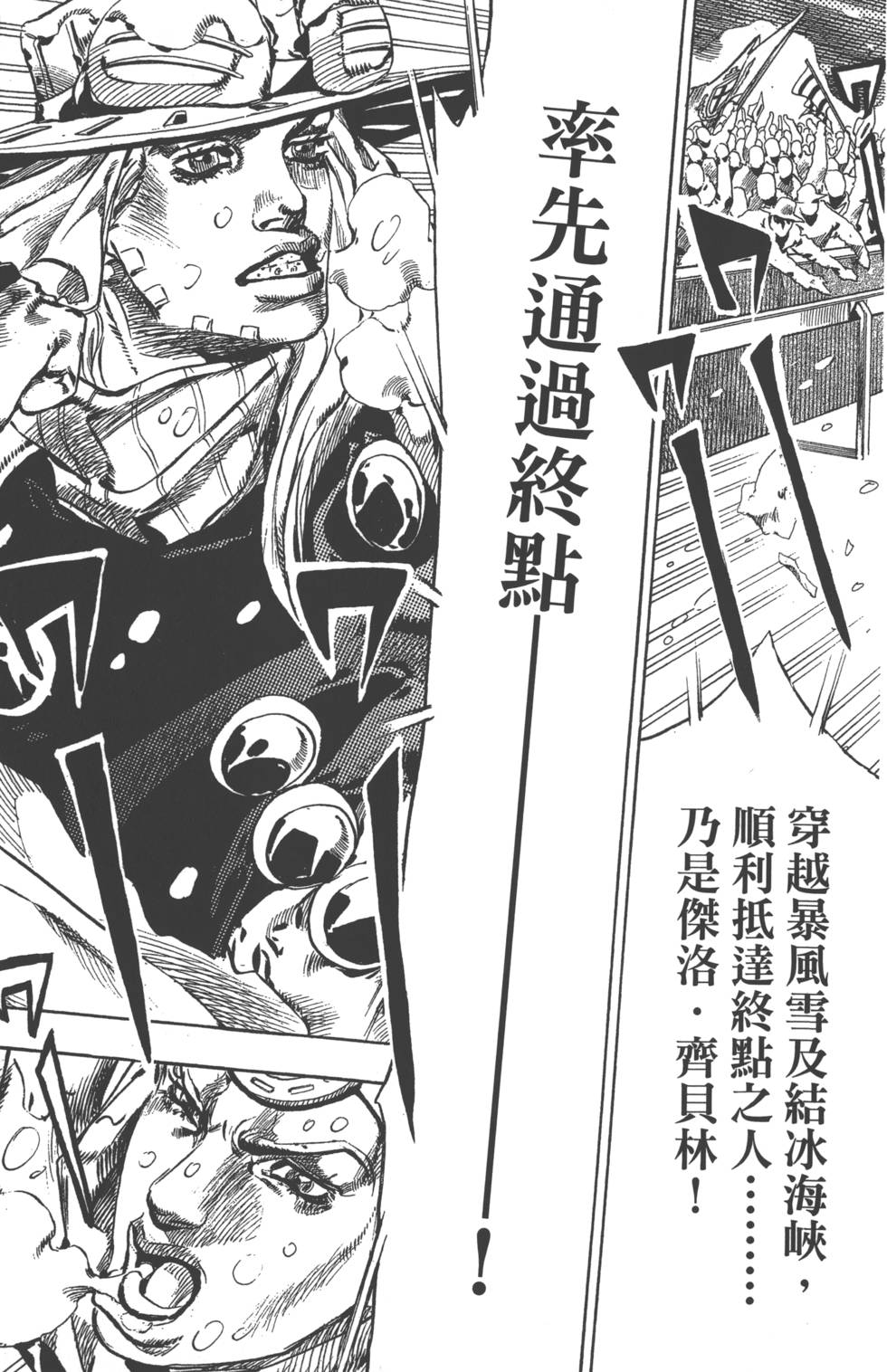 第193页