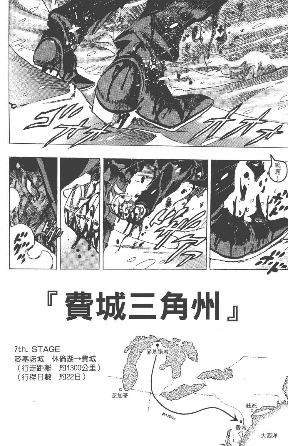 第196页
