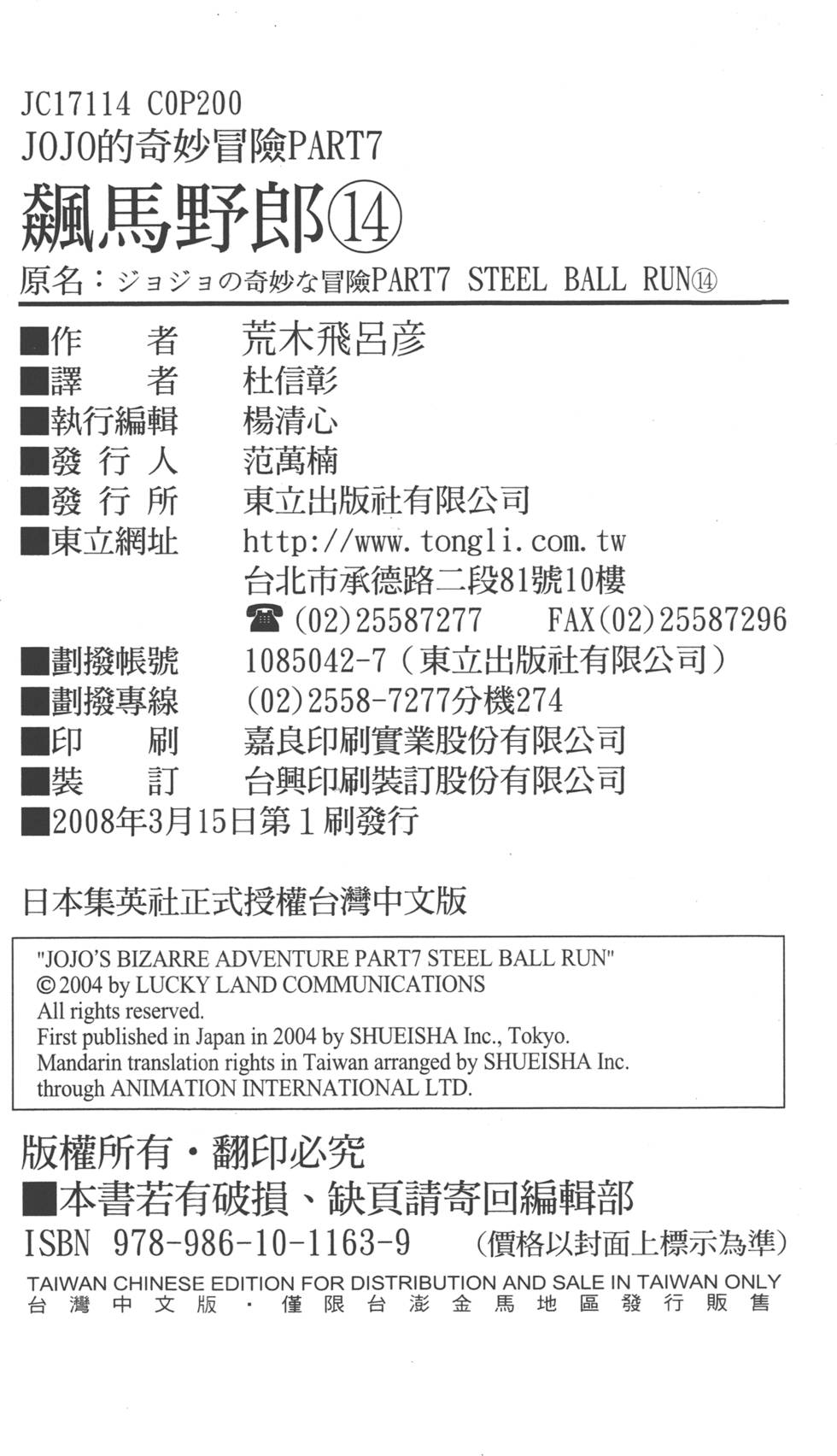 第198页