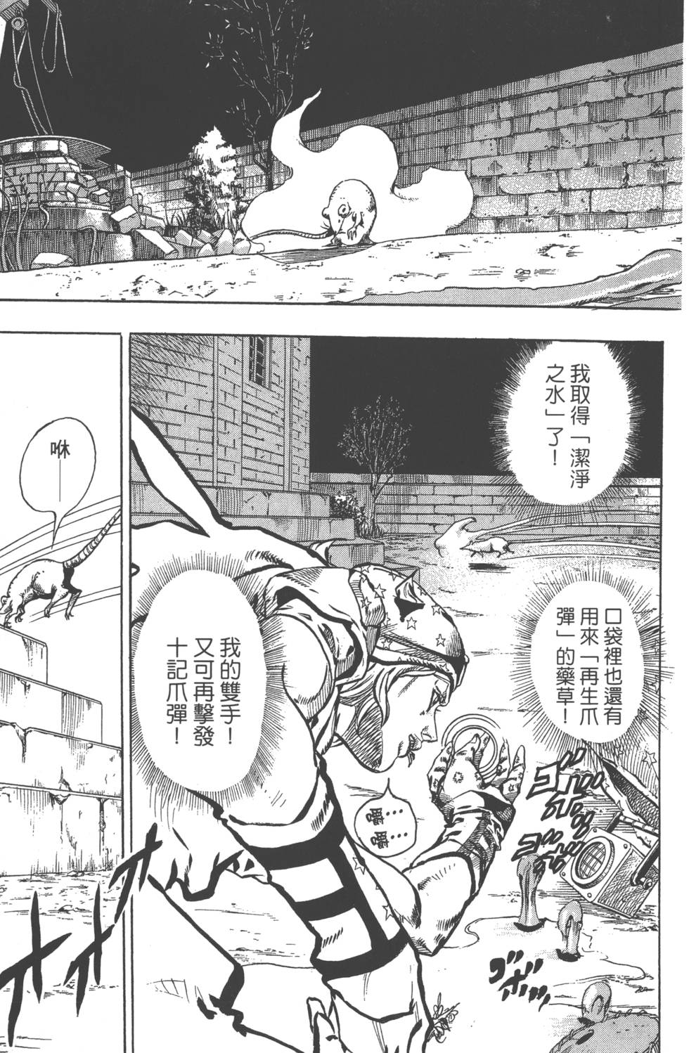 第103页