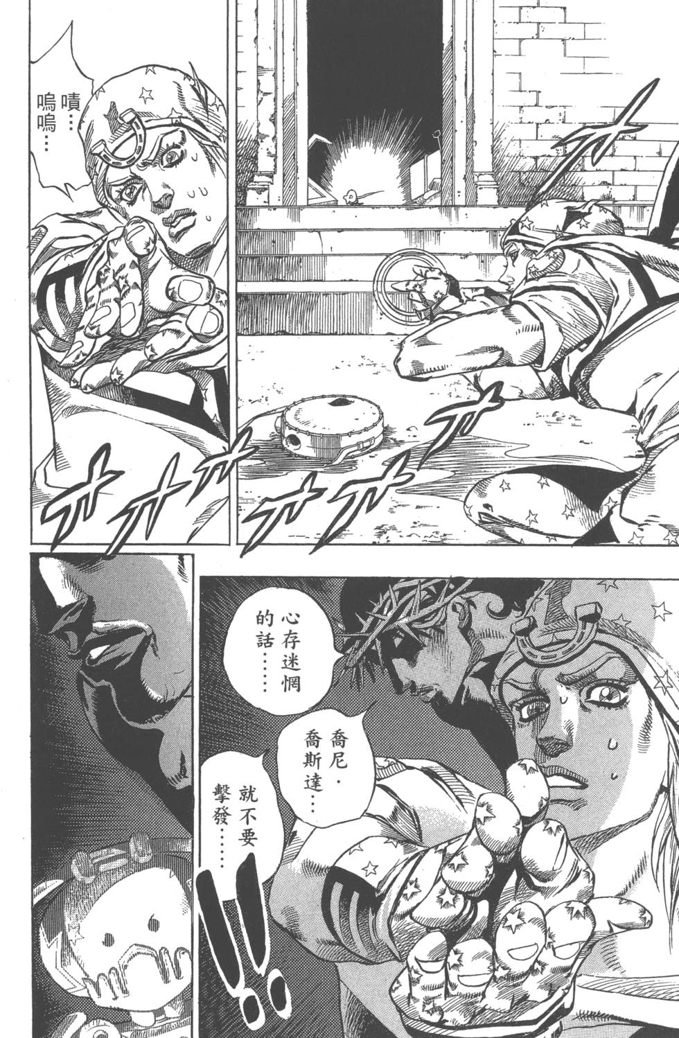 第104页