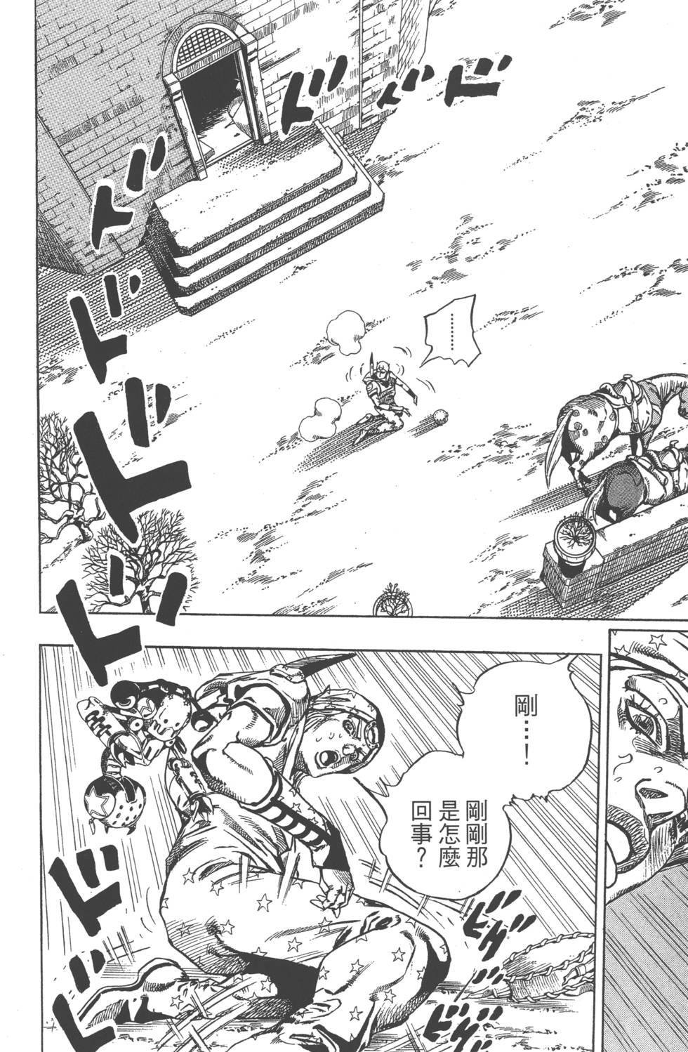 第106页