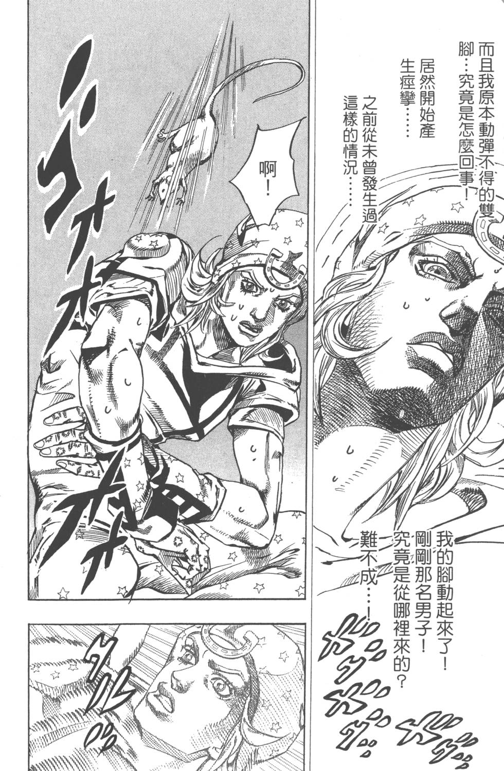 第108页