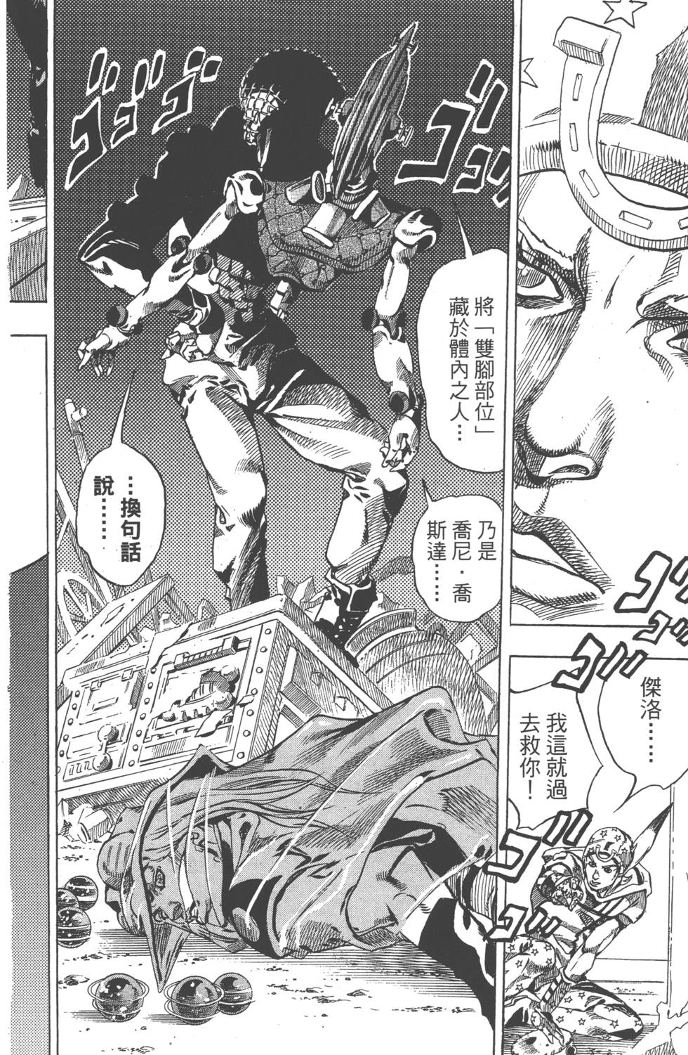 第110页