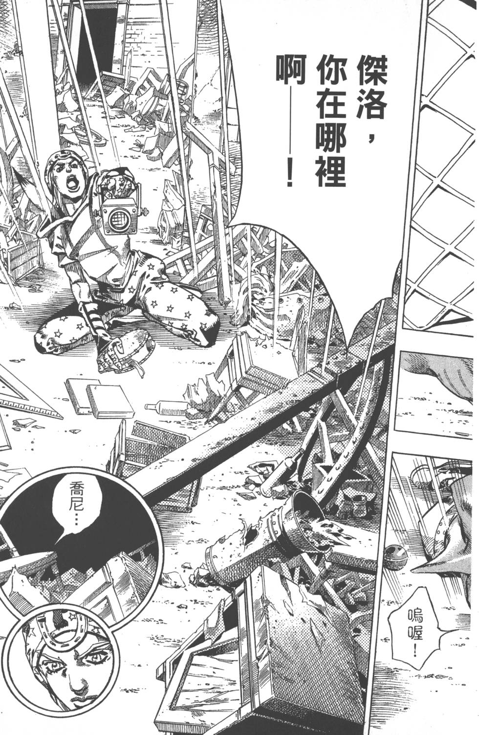 第113页