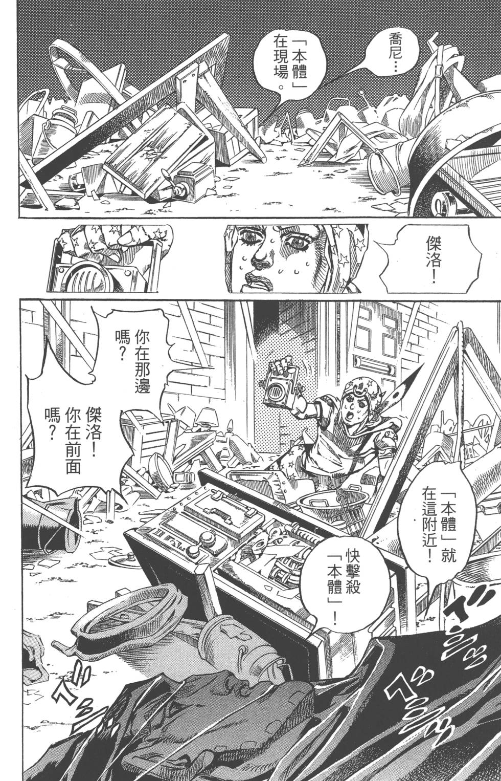 第114页