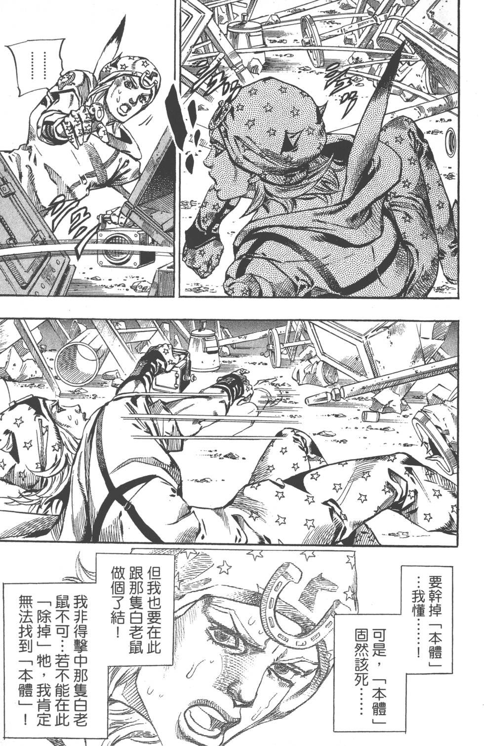 第115页