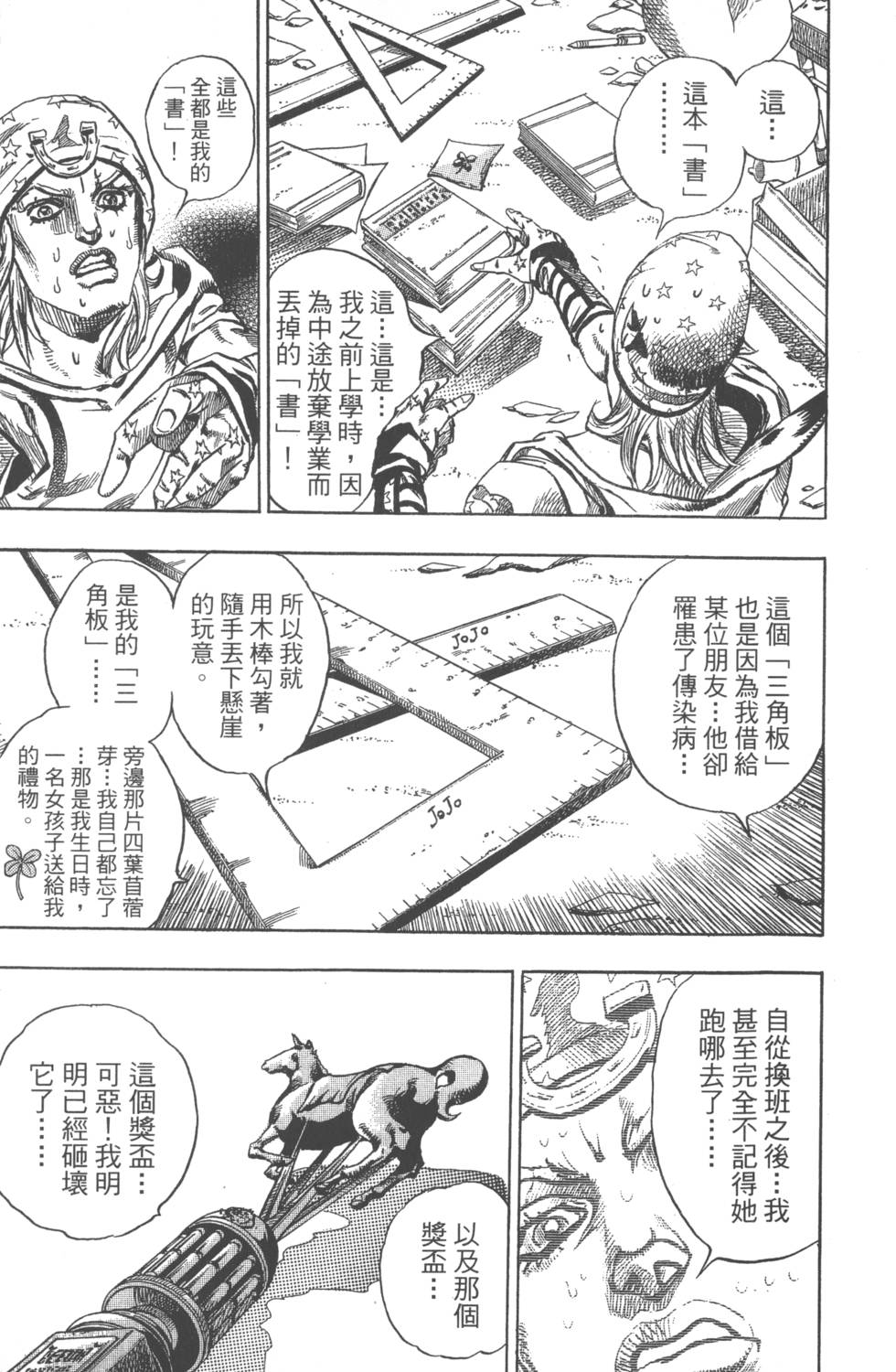 第117页
