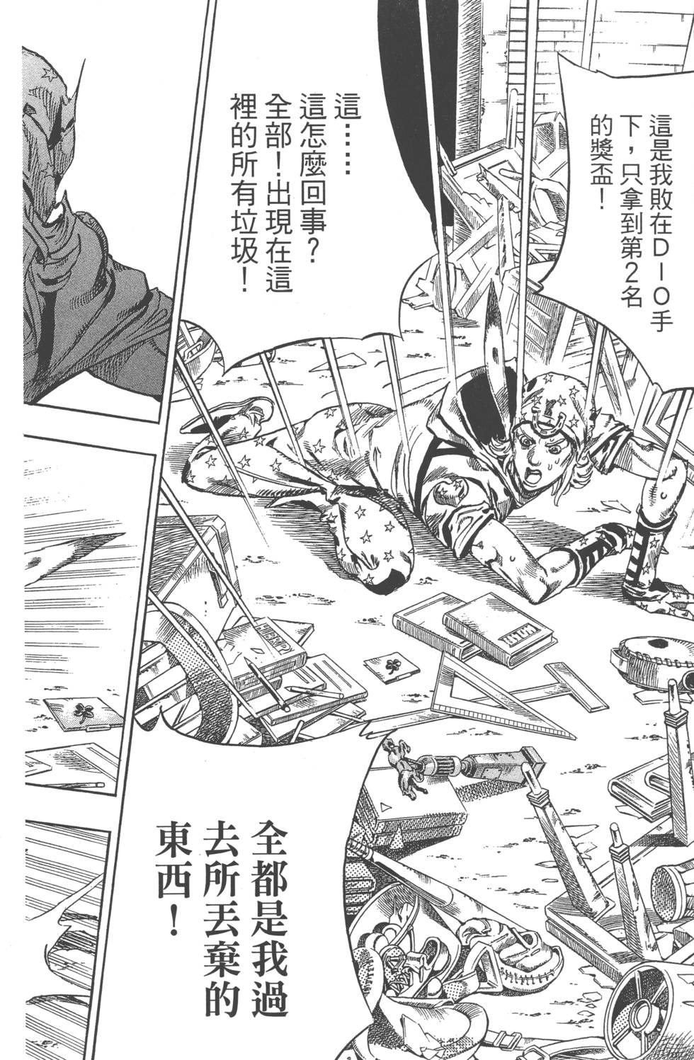第118页