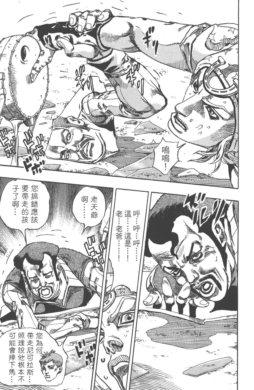 第123页