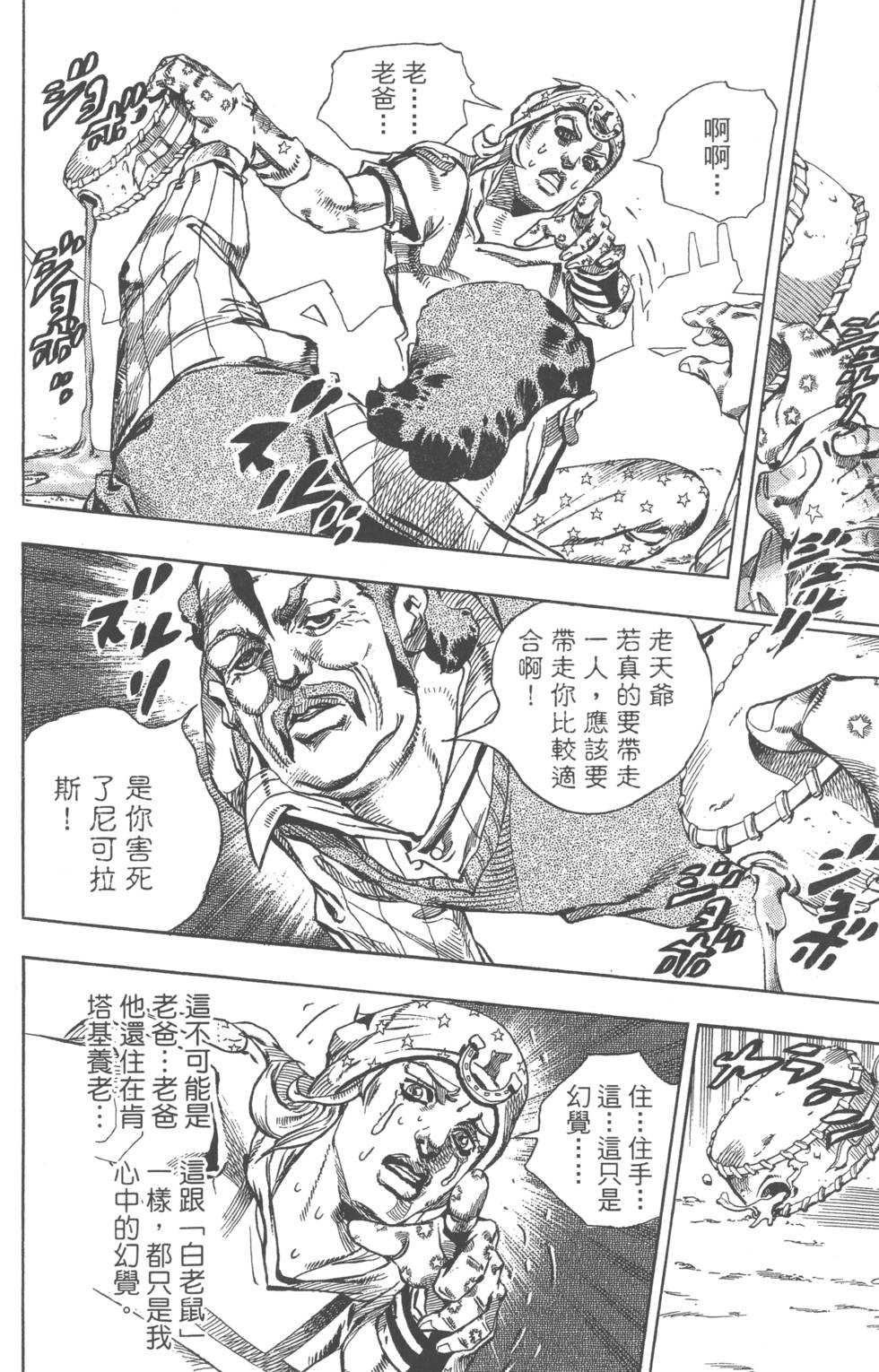 第124页
