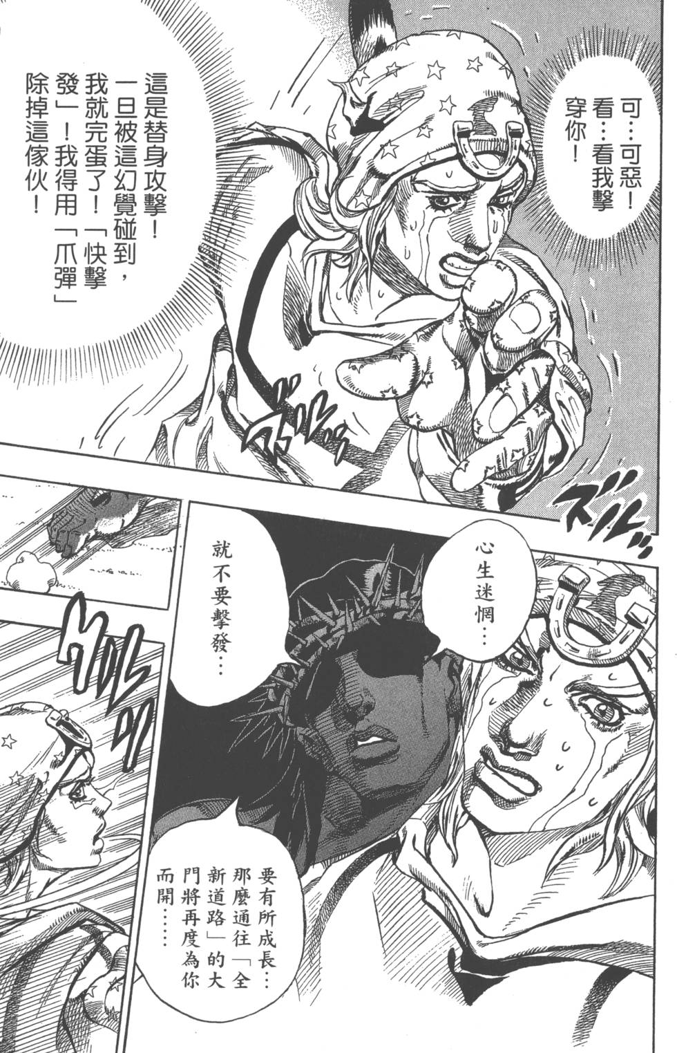 第125页