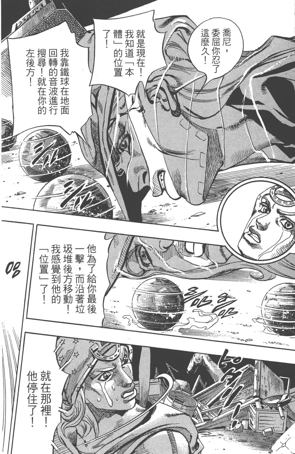 第130页