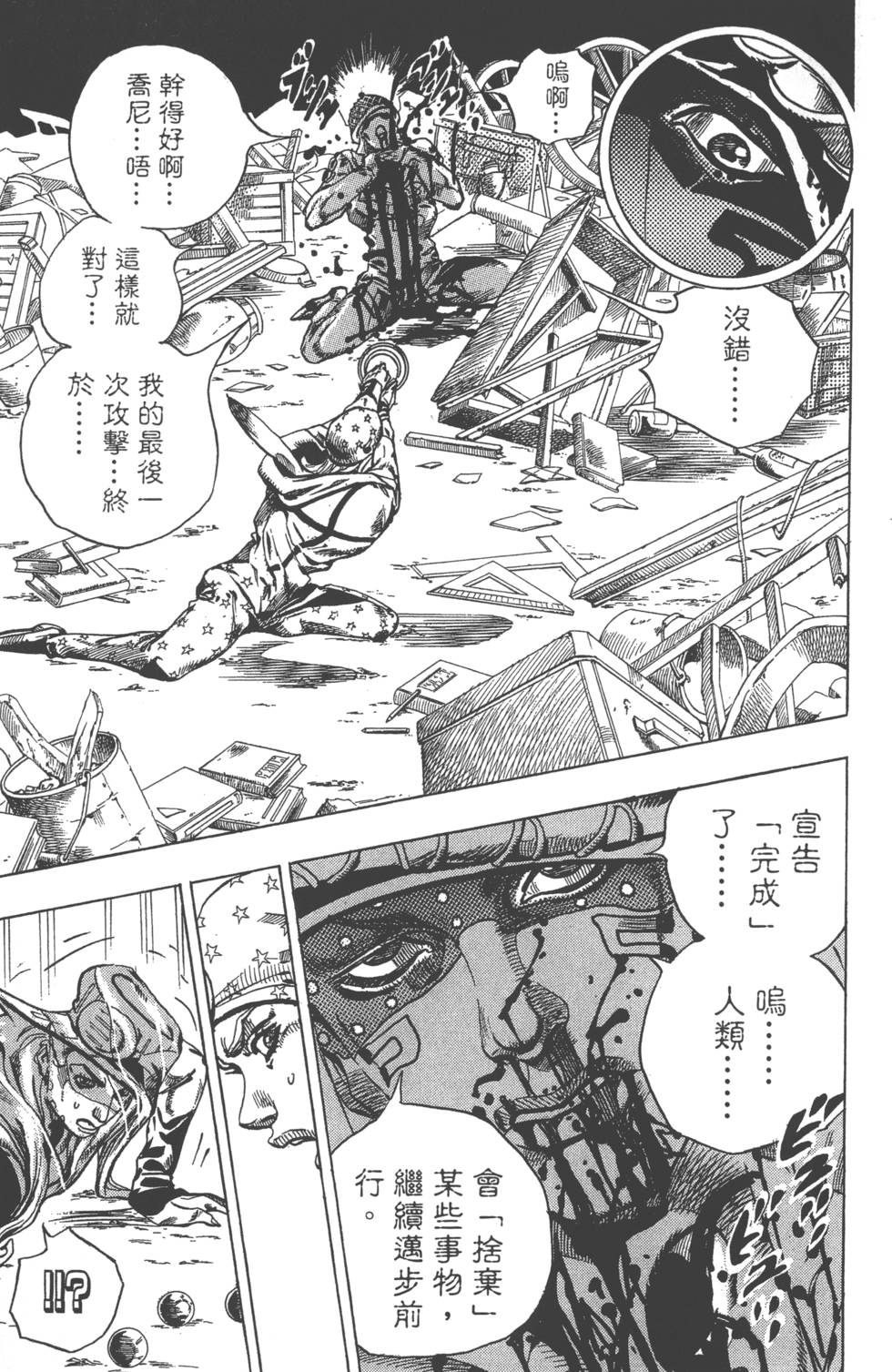 第135页