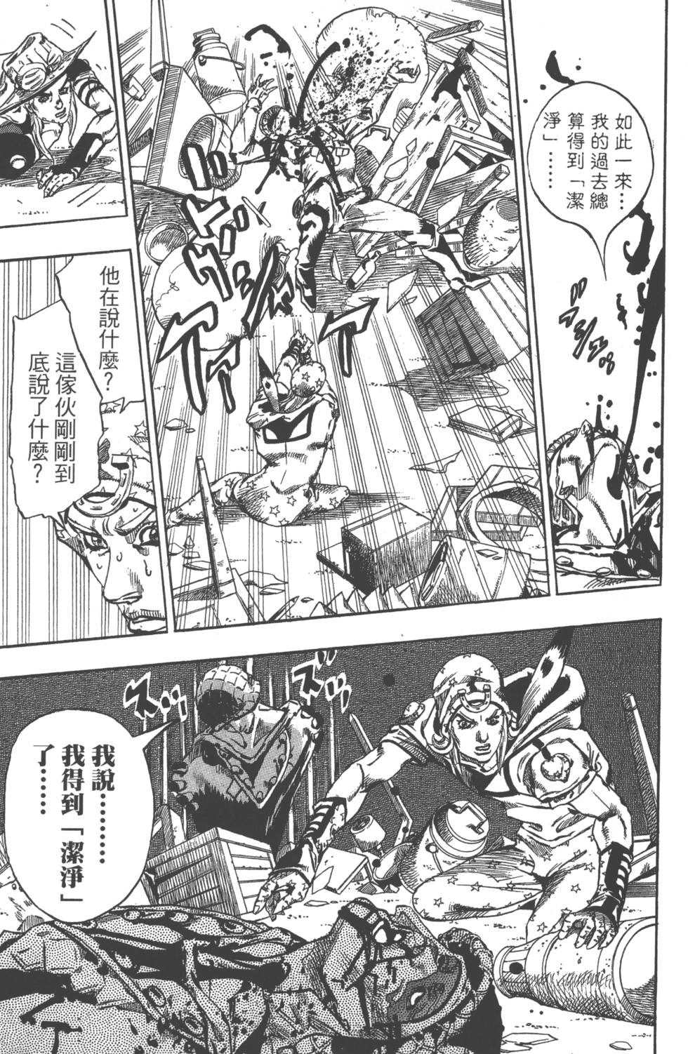 第137页