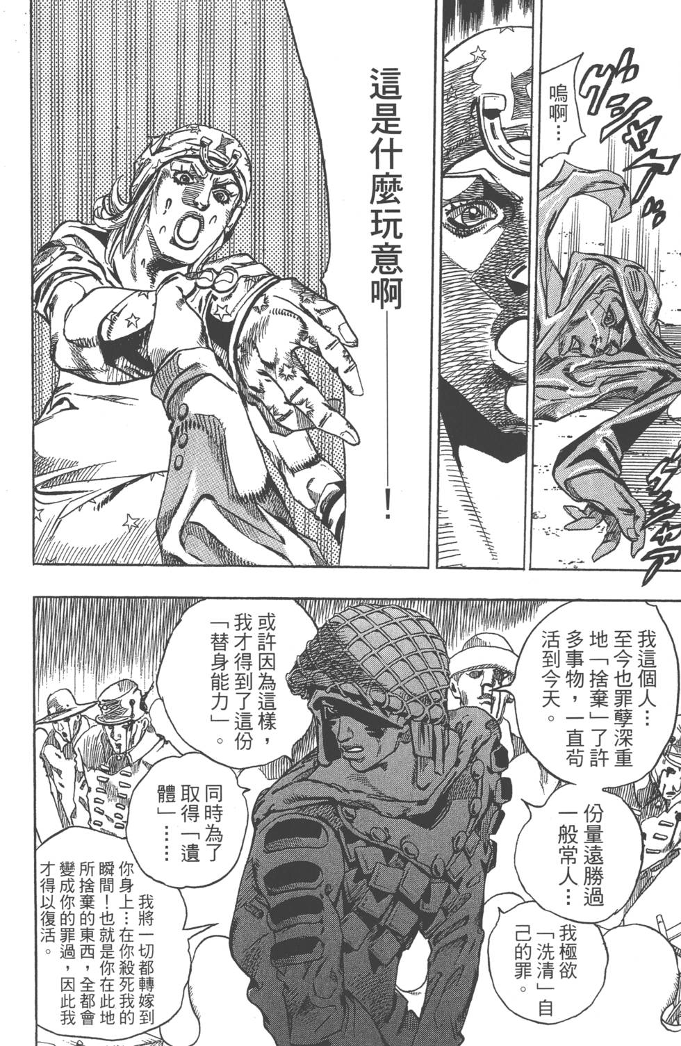 第142页