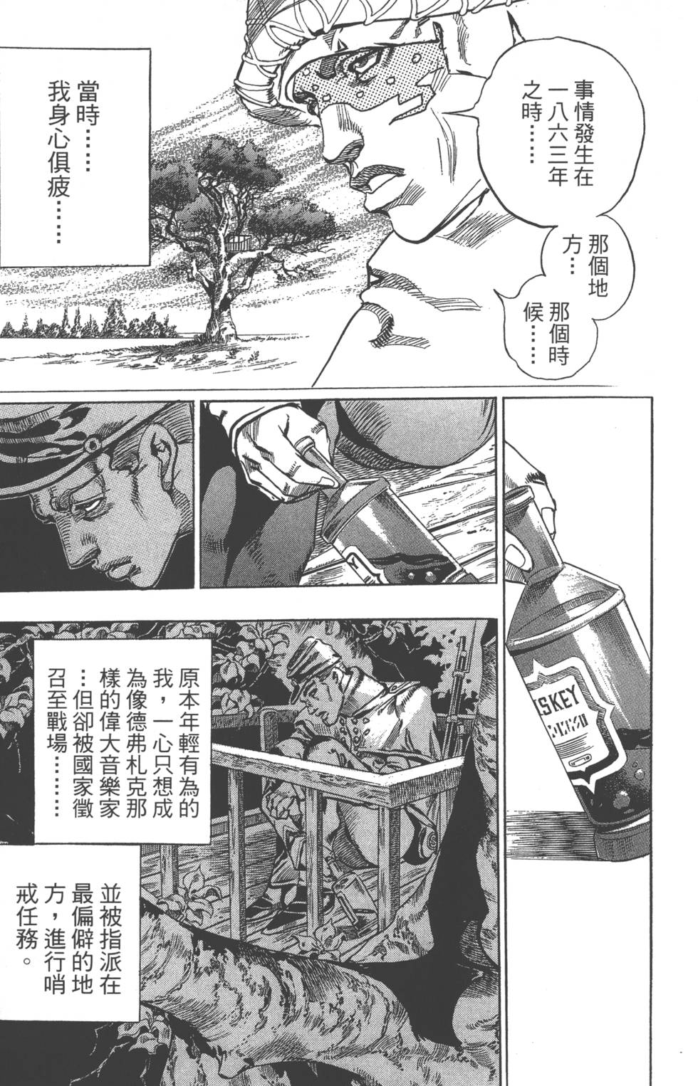 第143页