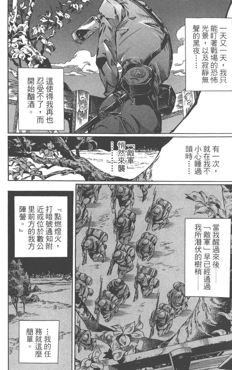 第144页