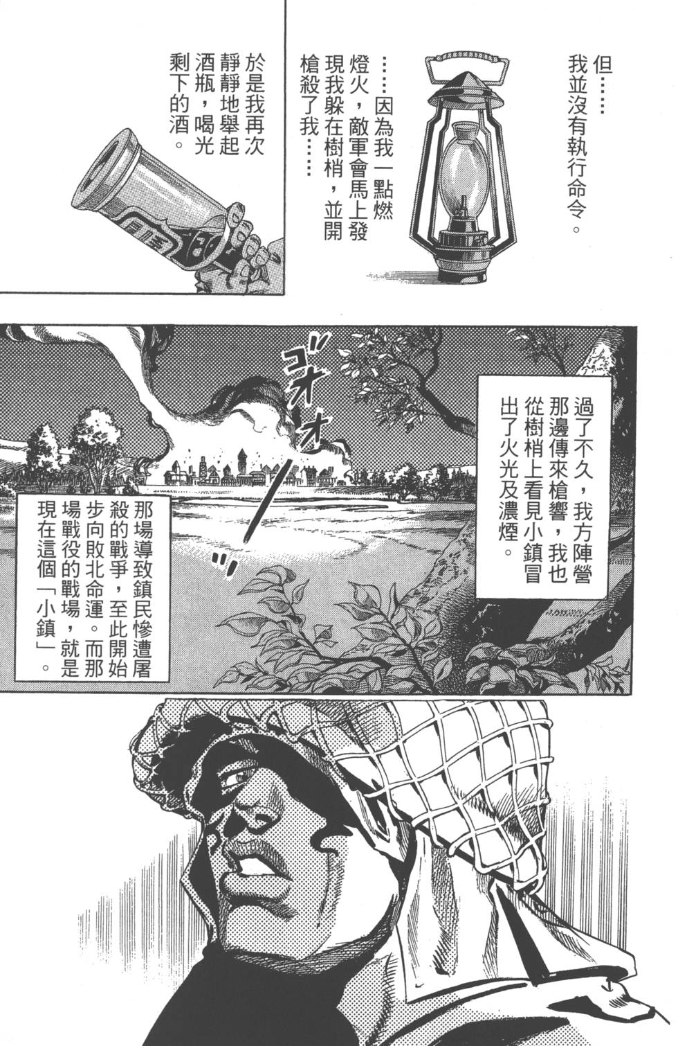 第145页