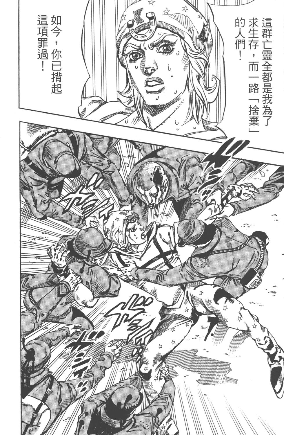 第146页