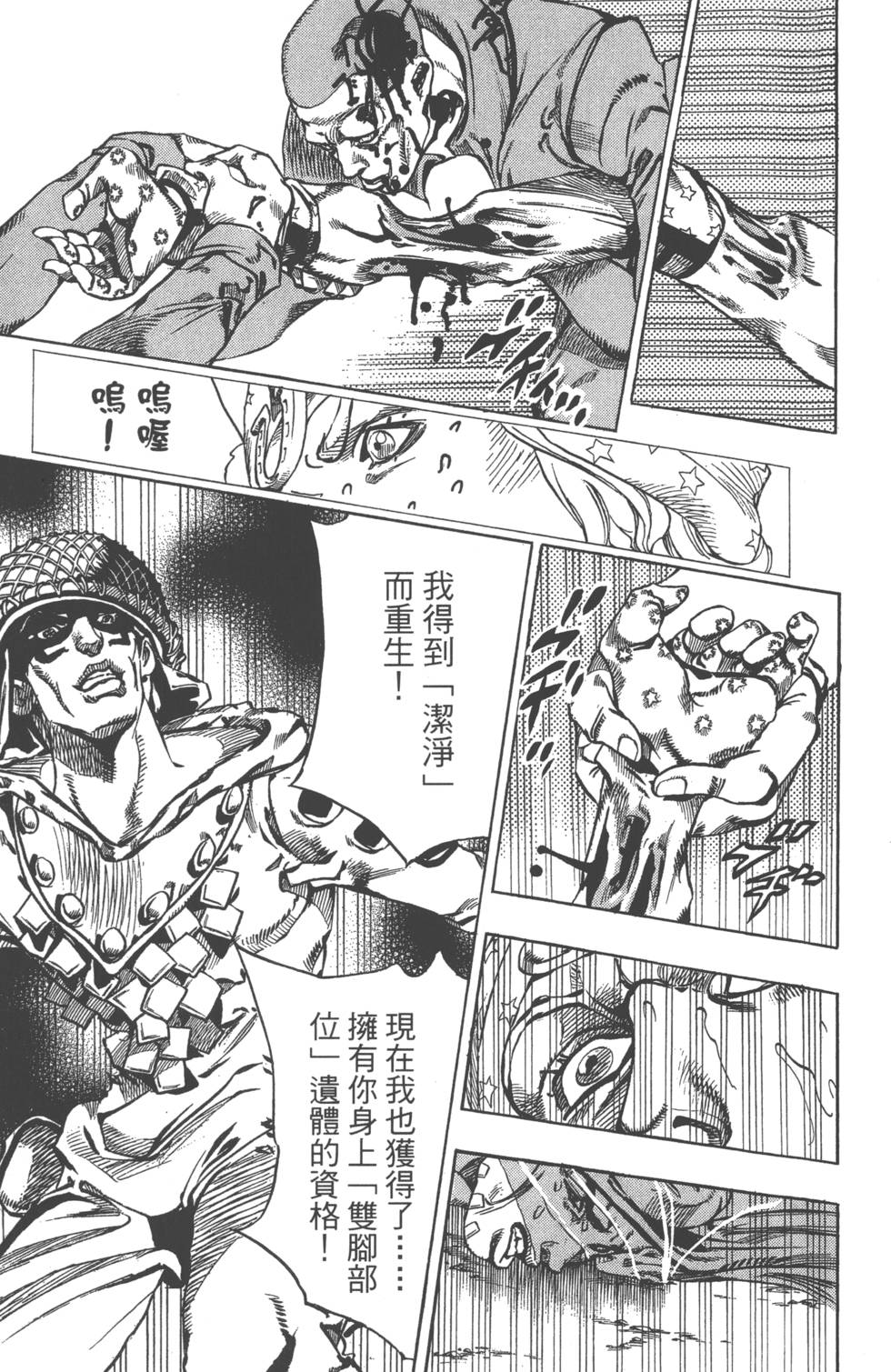 第147页