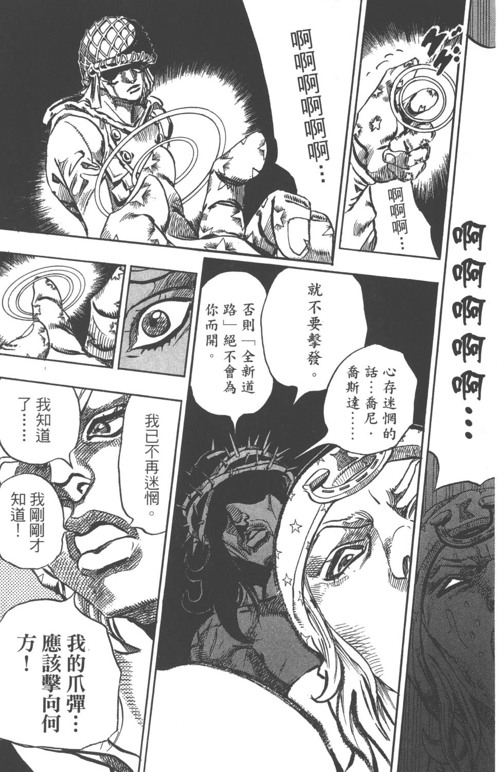 第149页