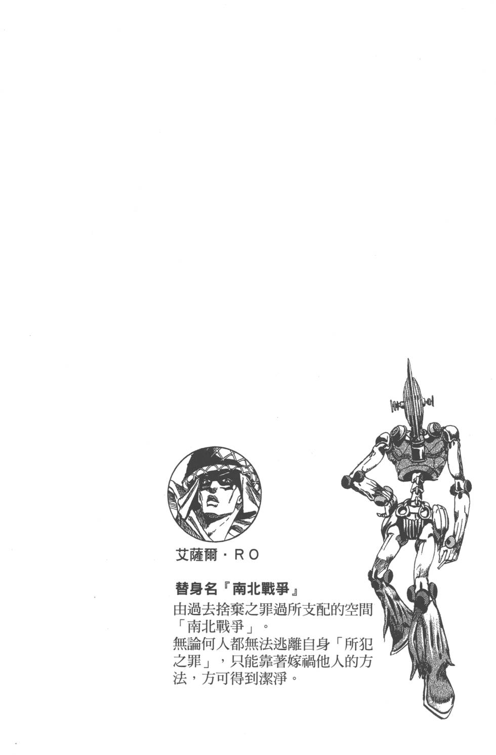 第152页