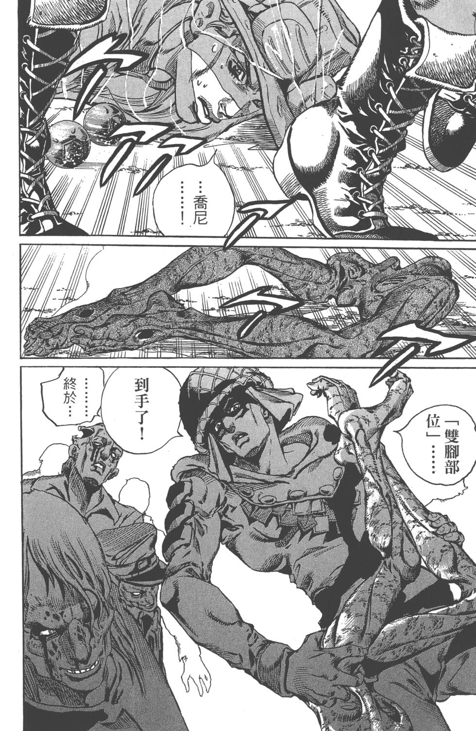 第158页