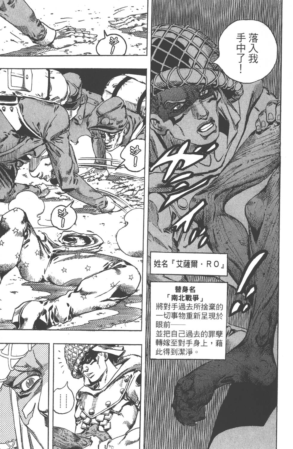 第159页