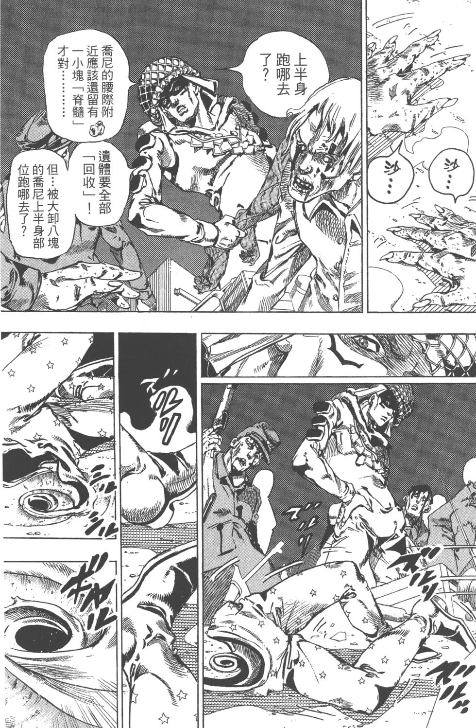 第160页