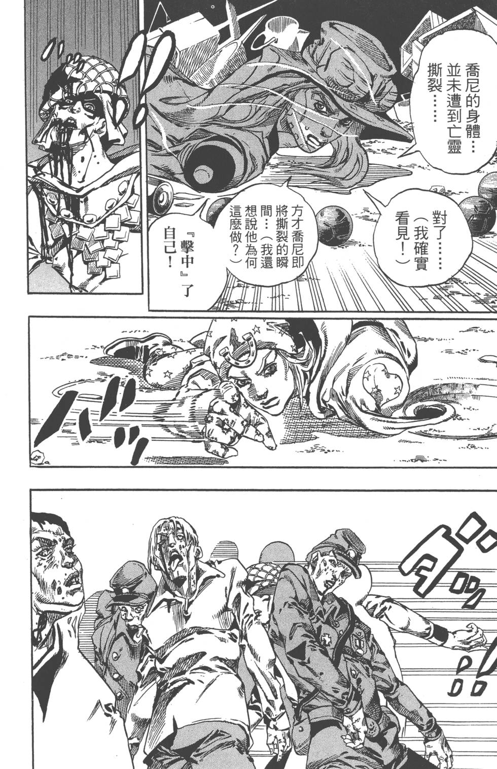 第166页