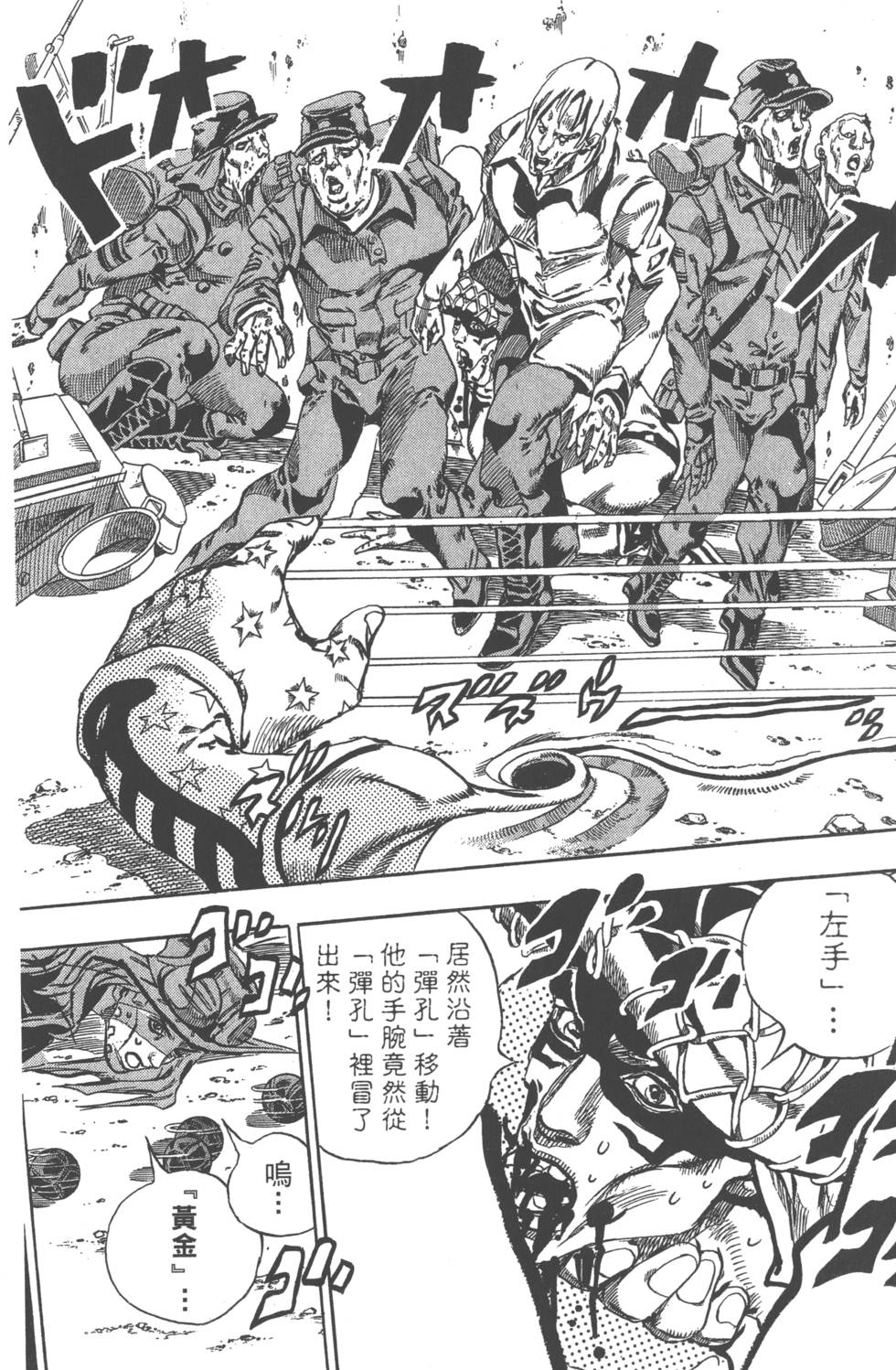 第168页