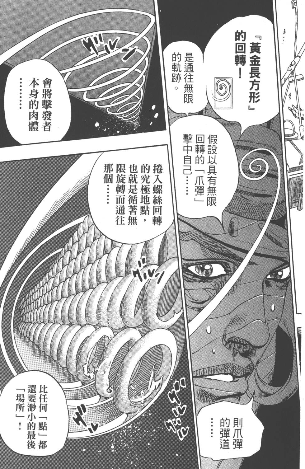 第169页
