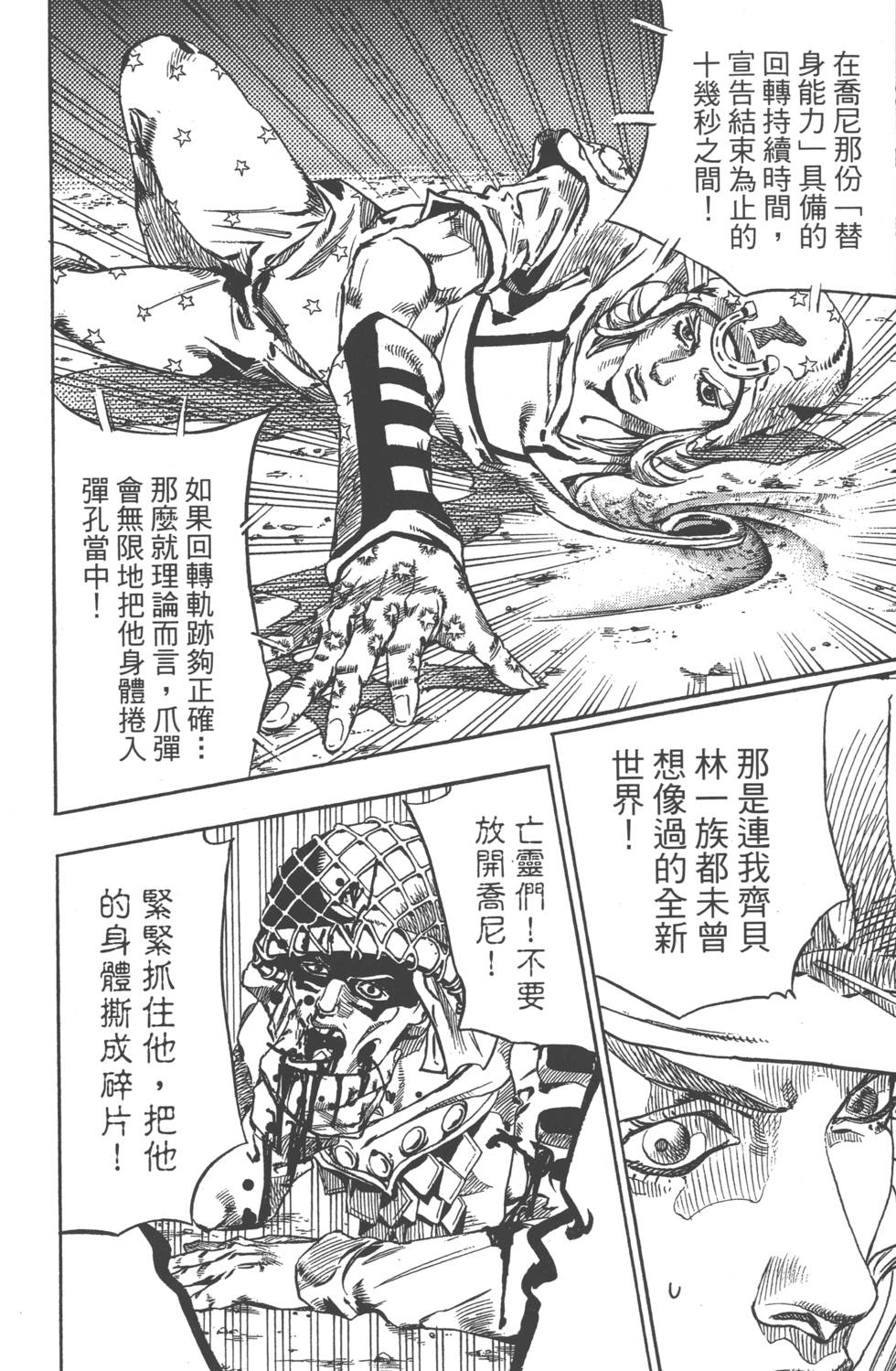 第170页