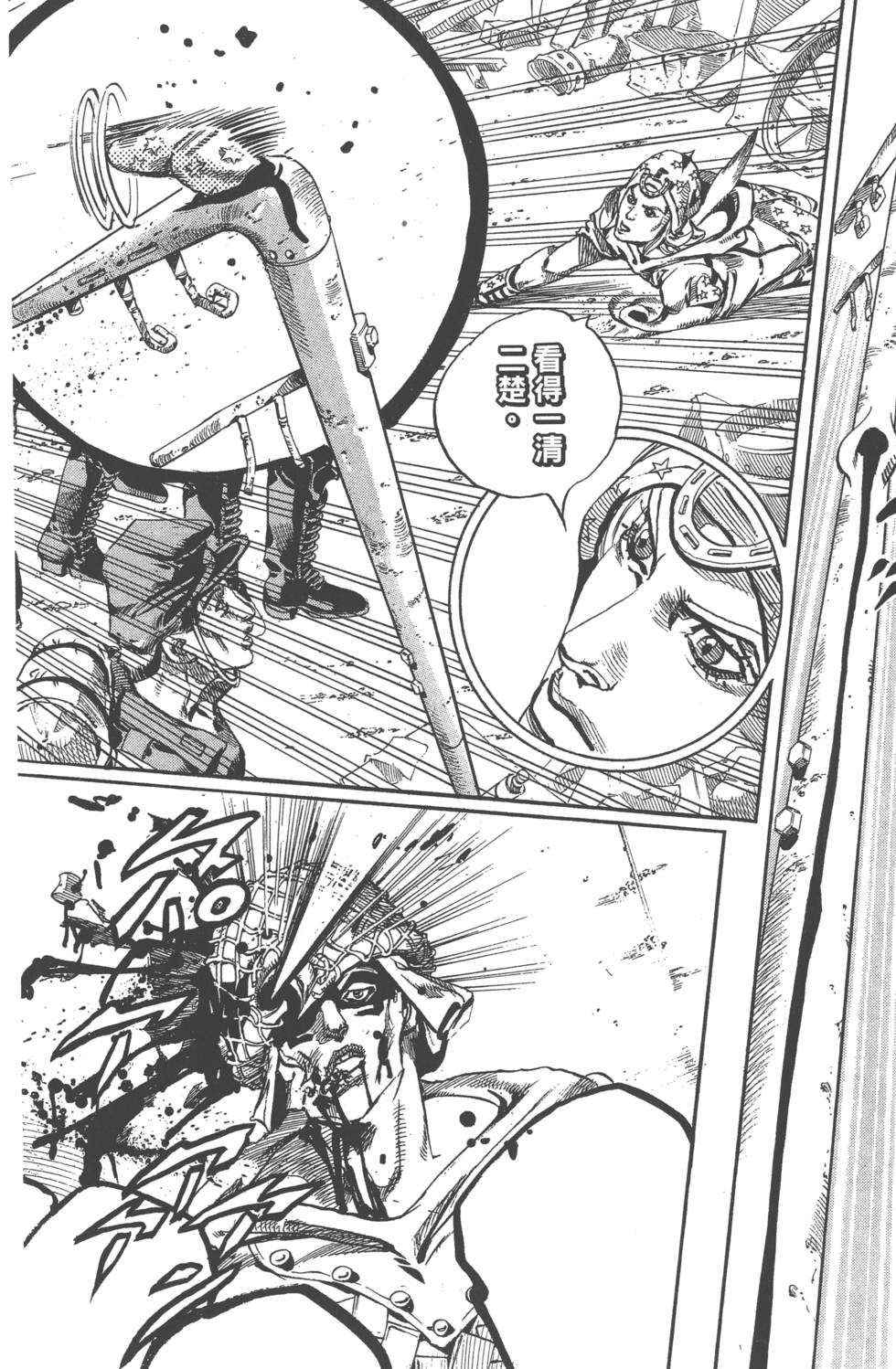 第174页
