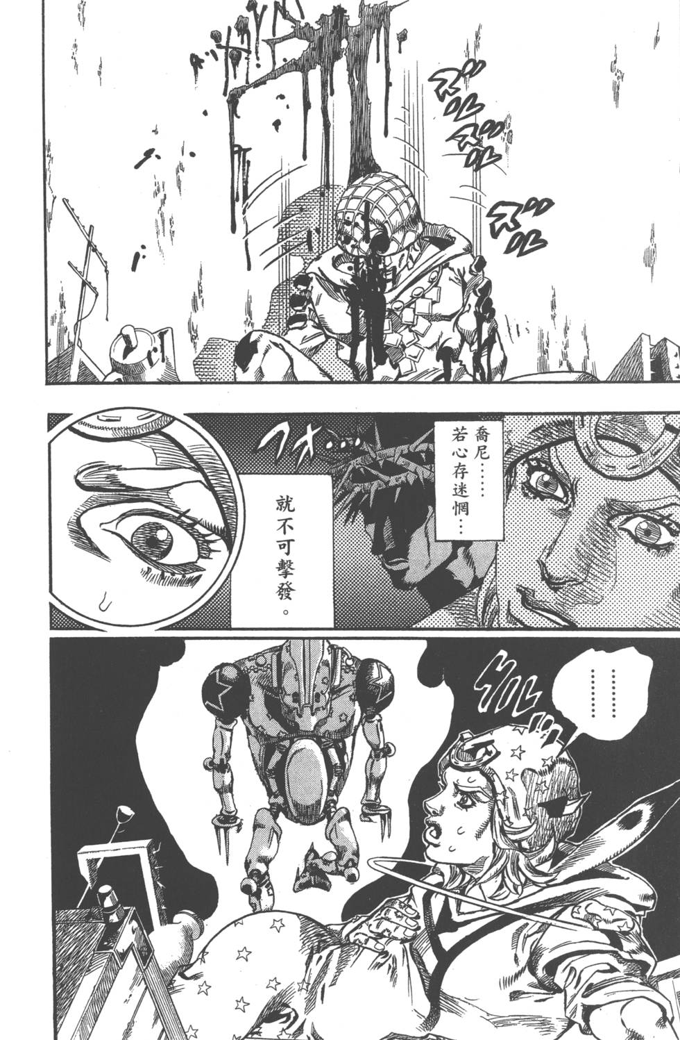 第176页