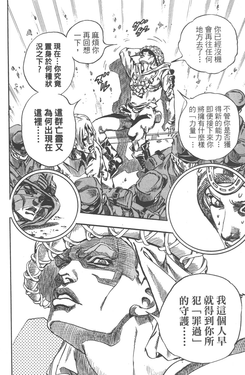 第178页