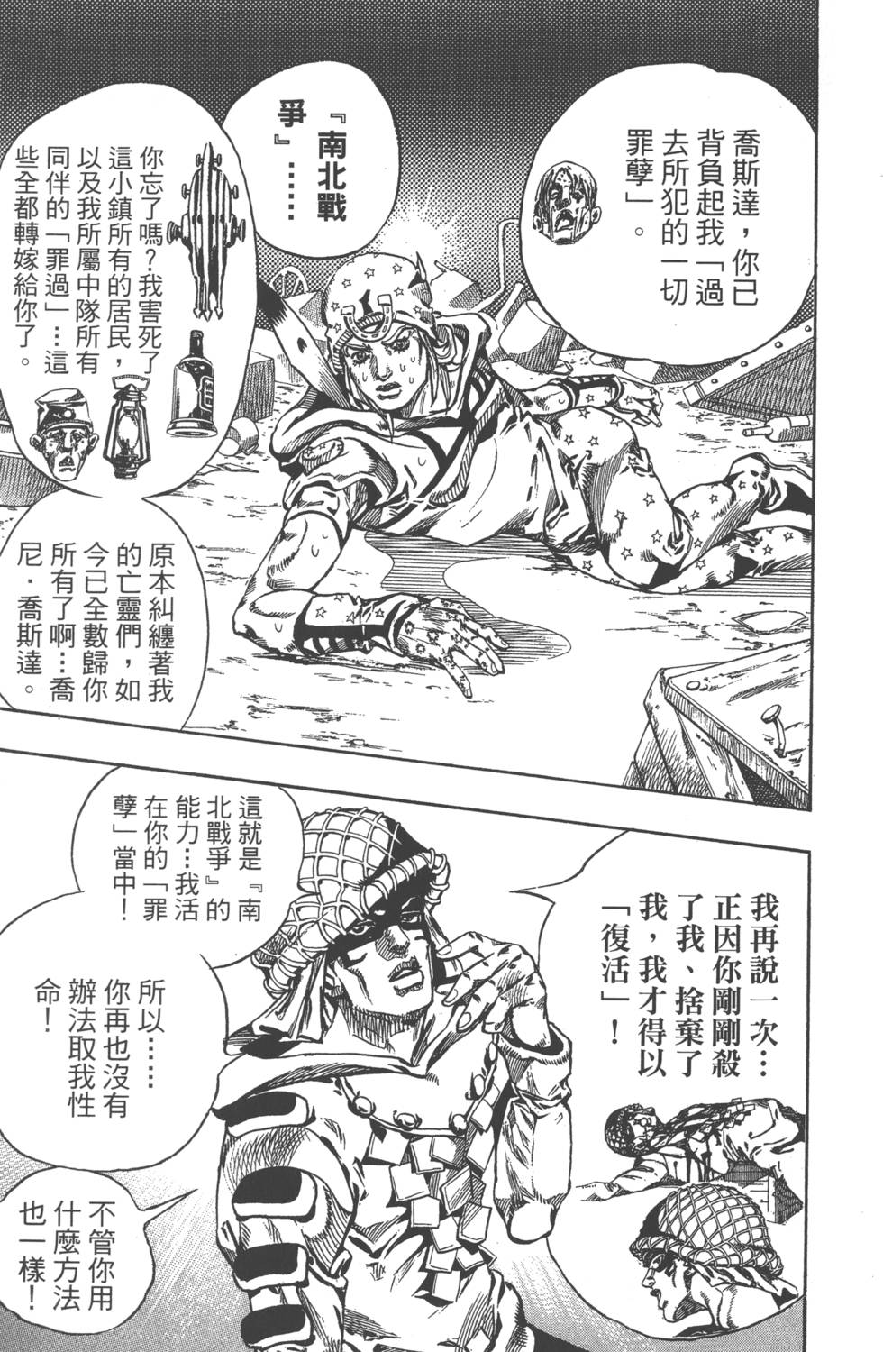 第179页