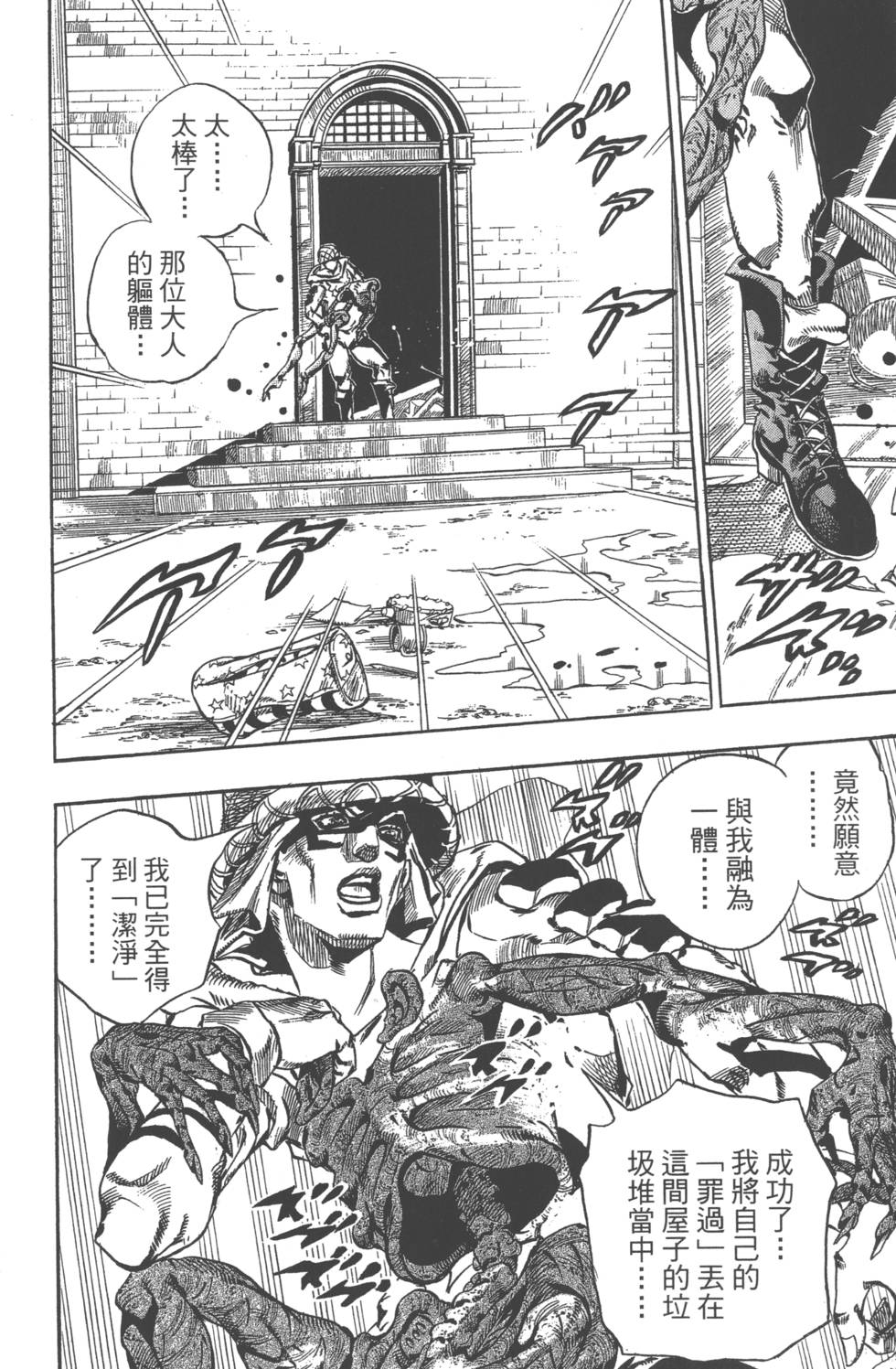 第184页