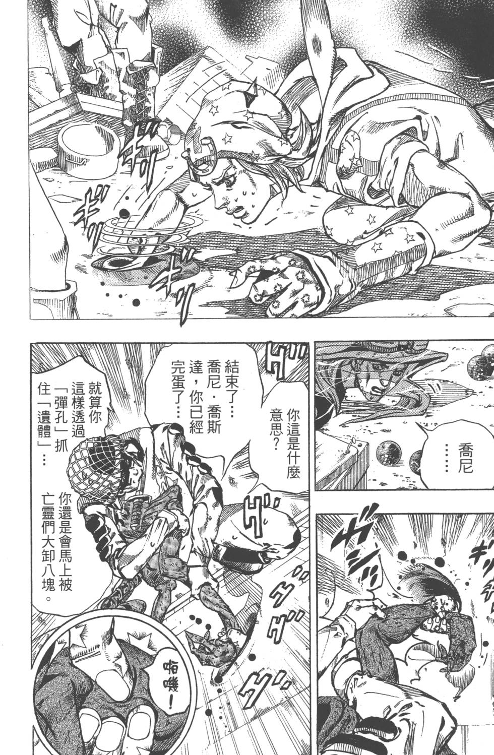 第188页