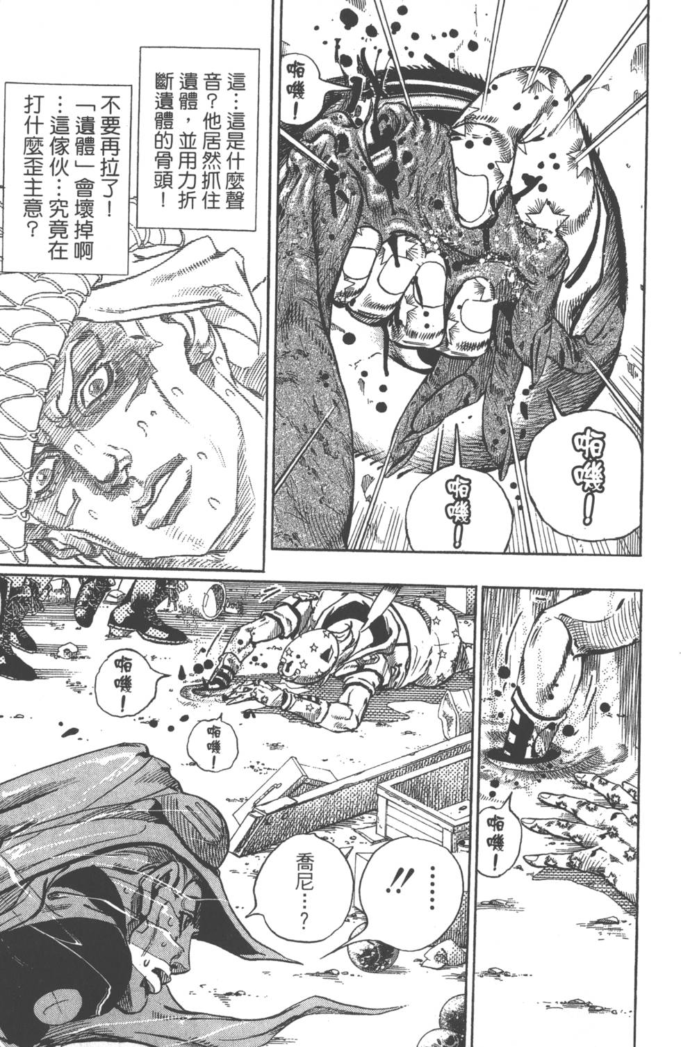 第189页