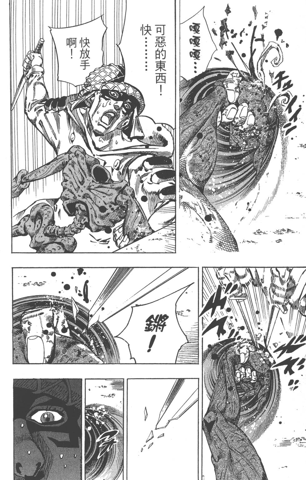 第190页