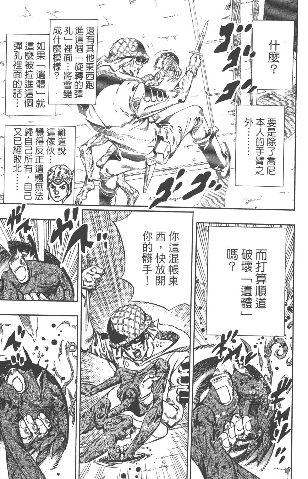 第191页