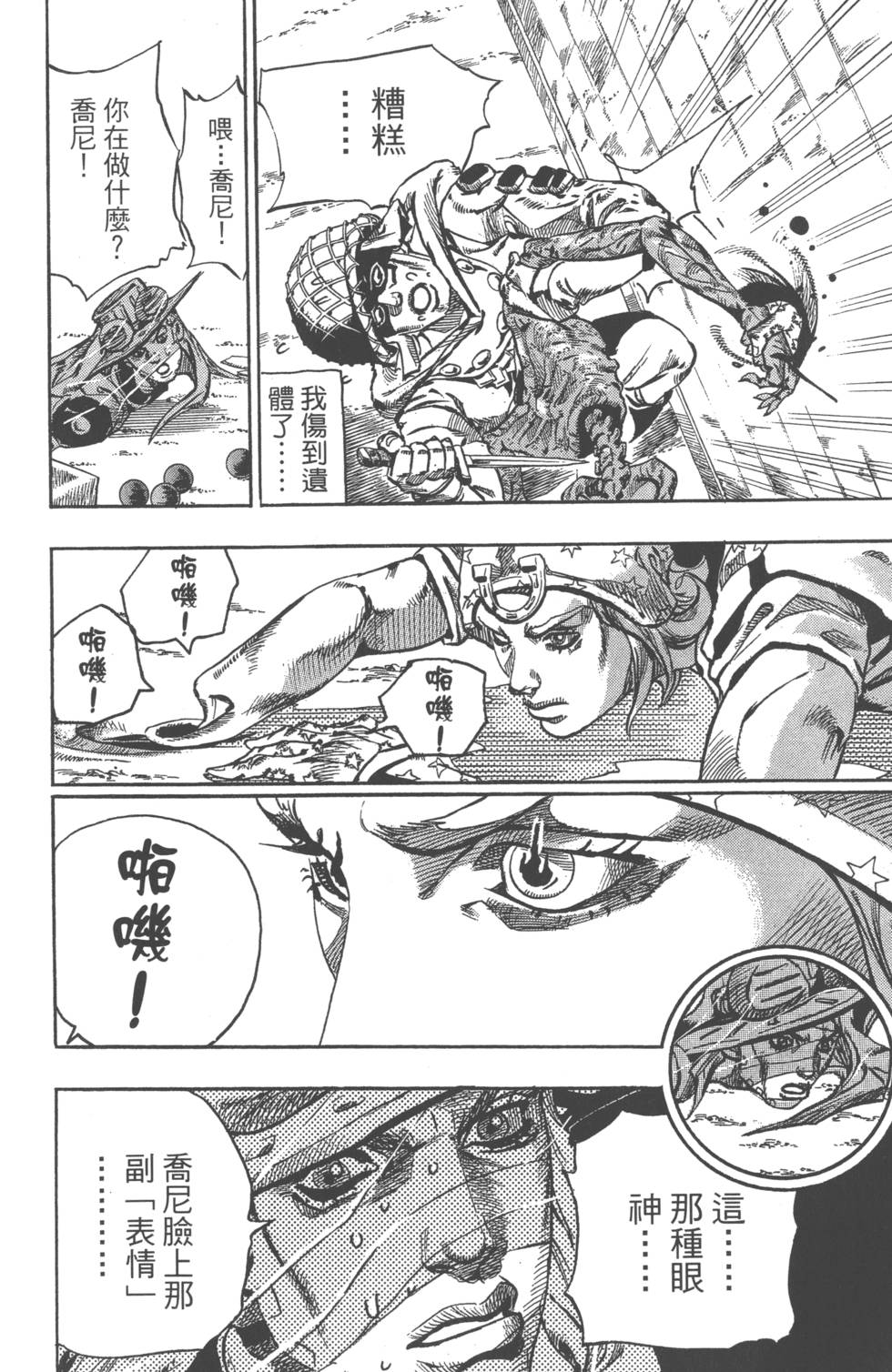 第192页