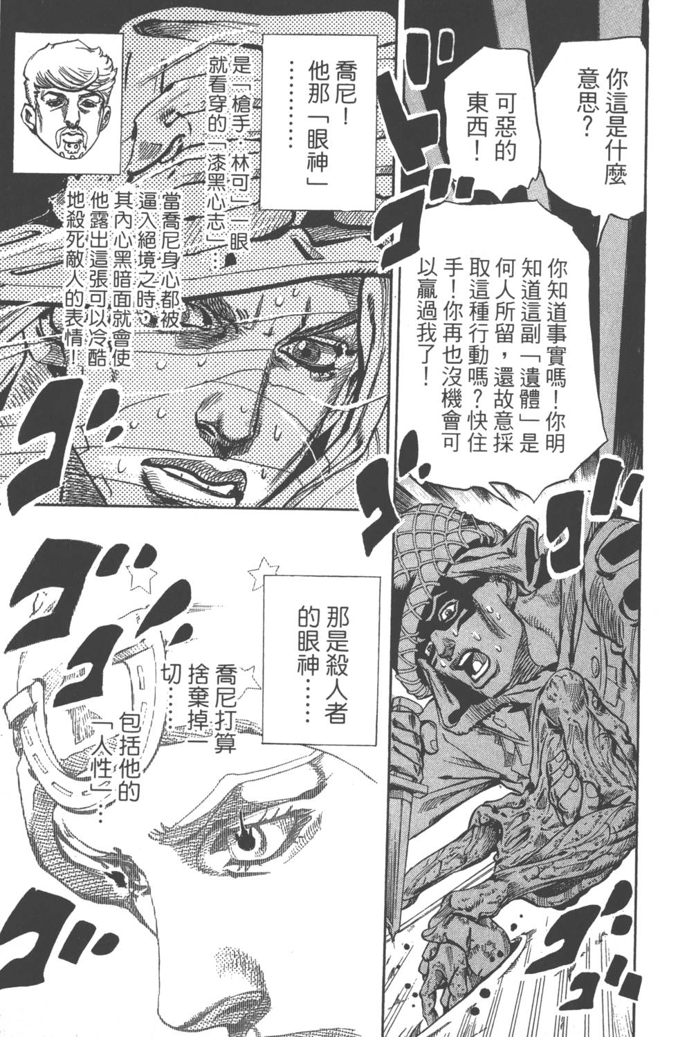 第193页
