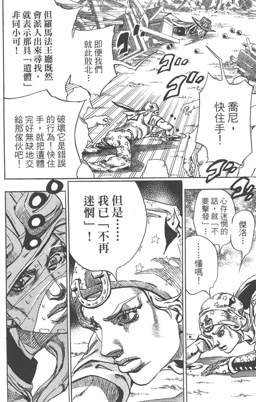 第194页