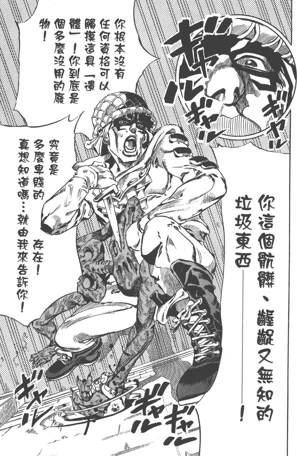 第195页